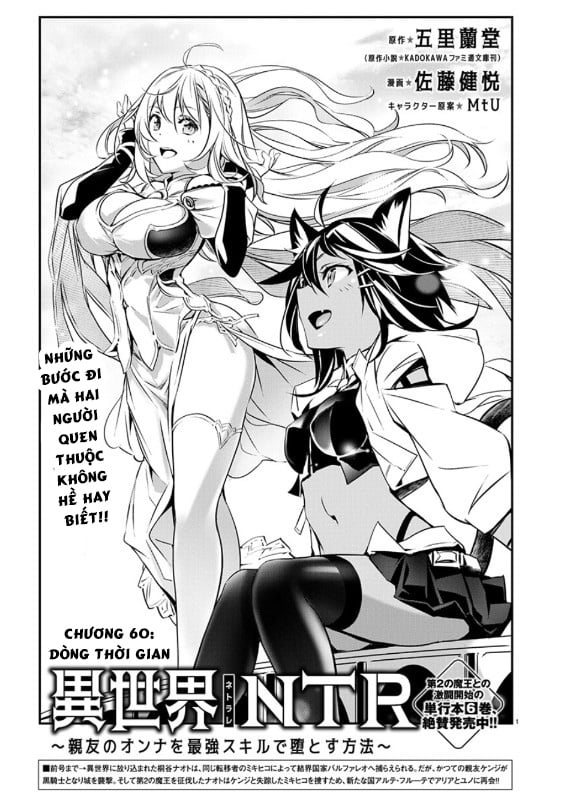 Isekai Ntr - Chap 60