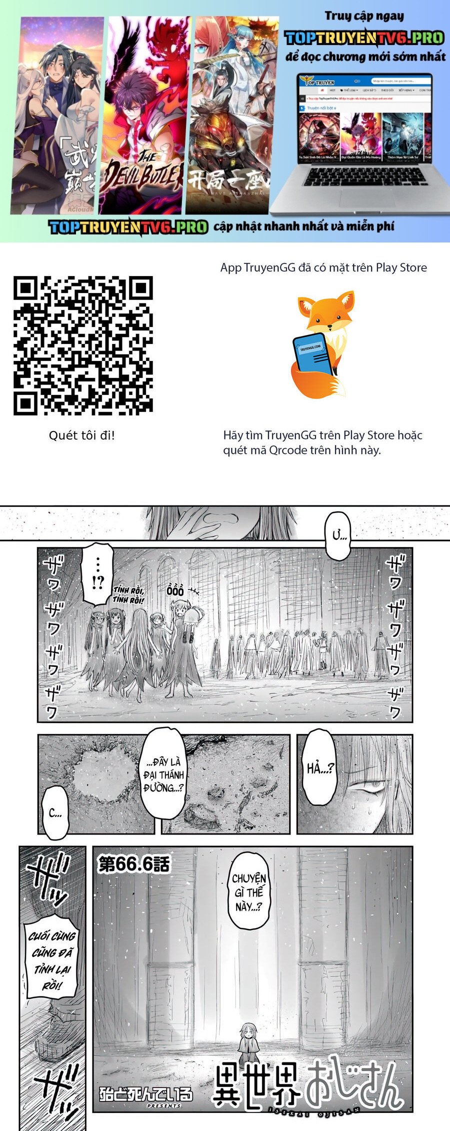 Isekai Ojisan - Chap 66.6