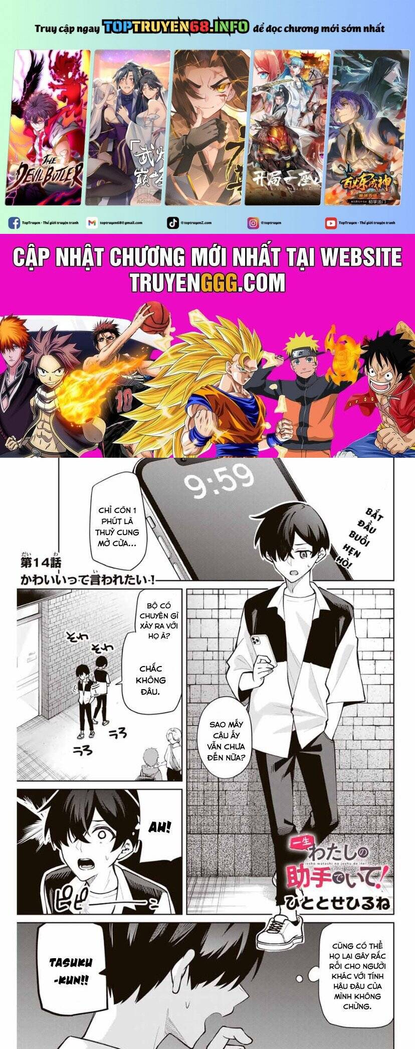Isshou Watashi No Joshu De Ite! - Chap 14