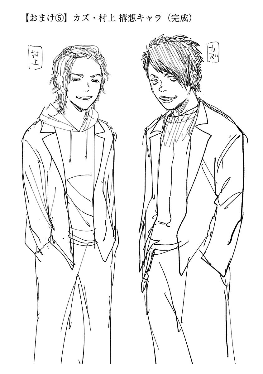 Jaa, Kimi No Kawari Ni Korosou Ka? - Chap 14