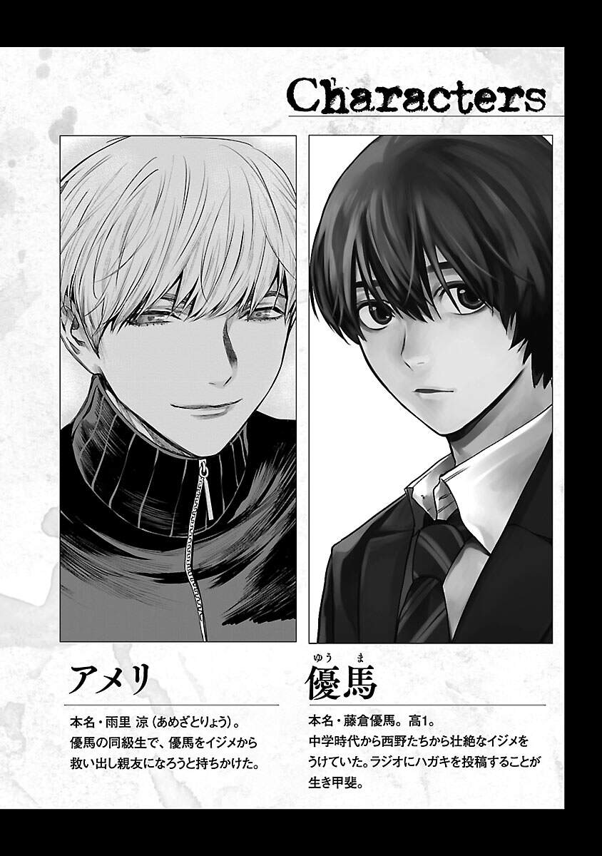 Jaa, Kimi No Kawari Ni Korosou Ka? - Chap 15