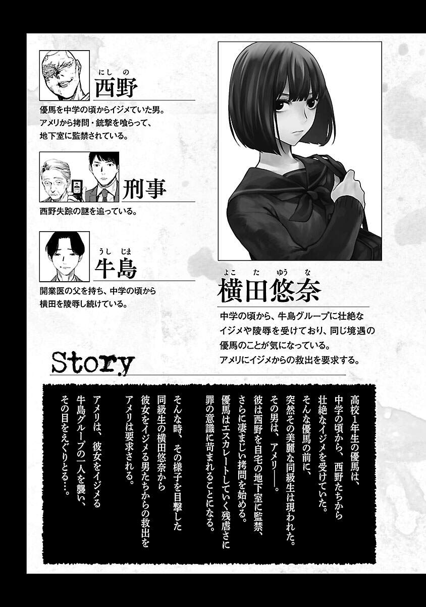 Jaa, Kimi No Kawari Ni Korosou Ka? - Chap 15