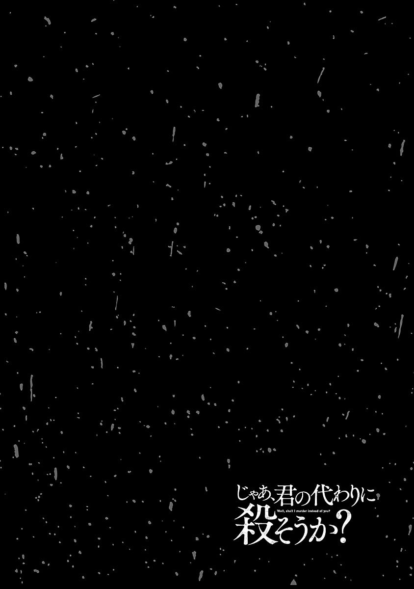 Jaa, Kimi No Kawari Ni Korosou Ka? - Chap 20