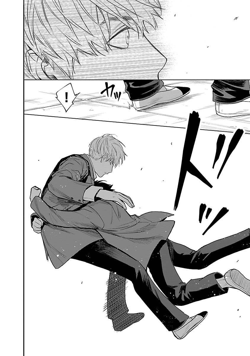 Jaa, Kimi No Kawari Ni Korosou Ka? - Chap 21