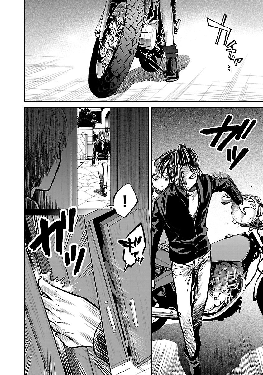 Jaa, Kimi No Kawari Ni Korosou Ka? - Chap 33