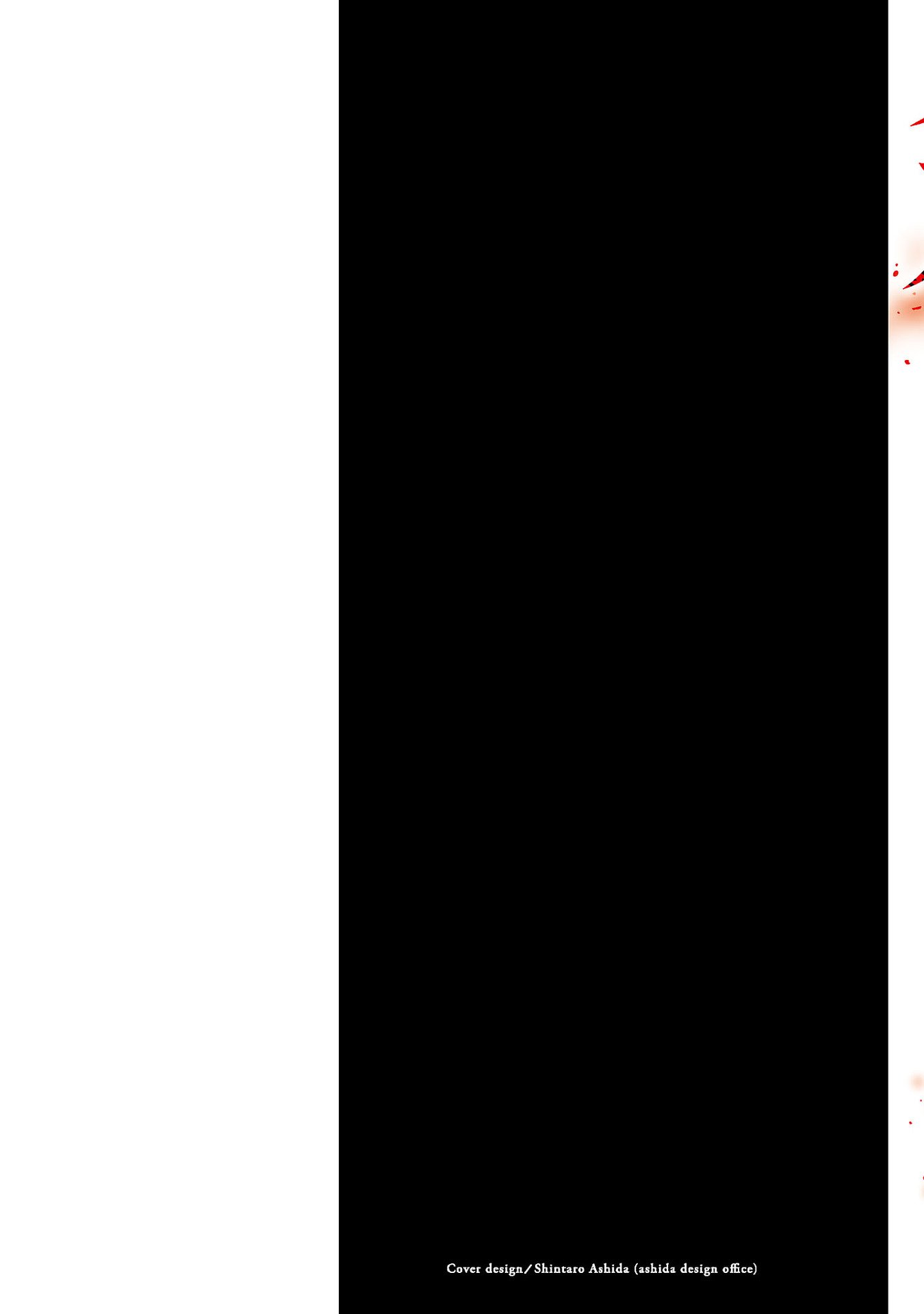 Jaa, Kimi No Kawari Ni Korosou Ka? - Chap 37