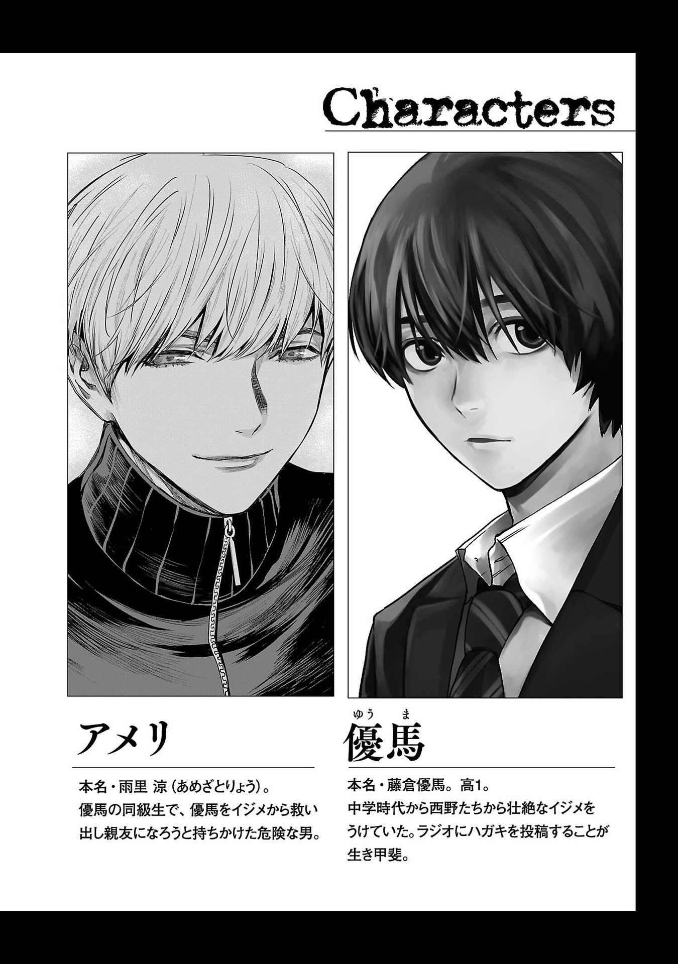 Jaa, Kimi No Kawari Ni Korosou Ka? - Chap 37