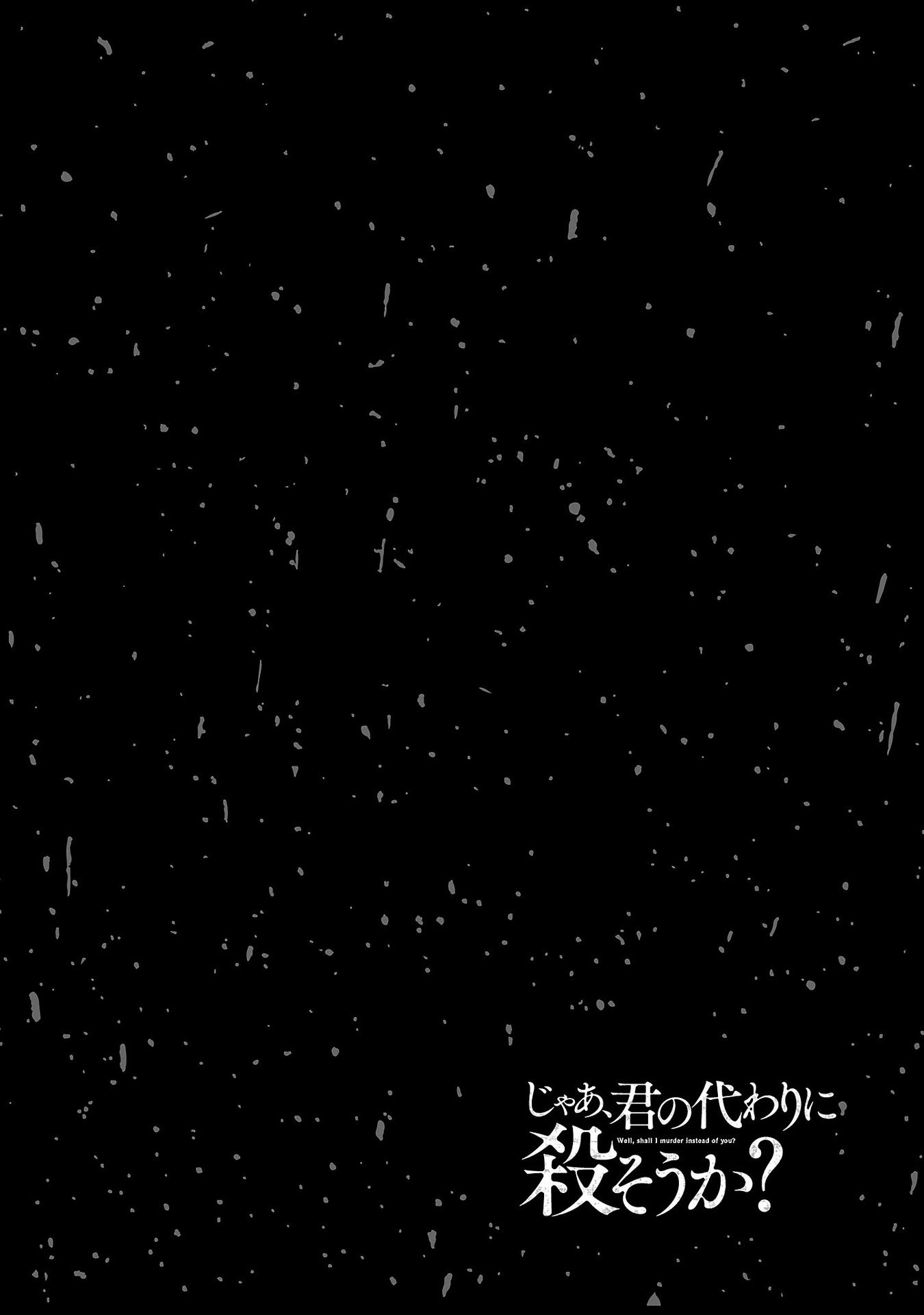 Jaa, Kimi No Kawari Ni Korosou Ka? - Chap 39