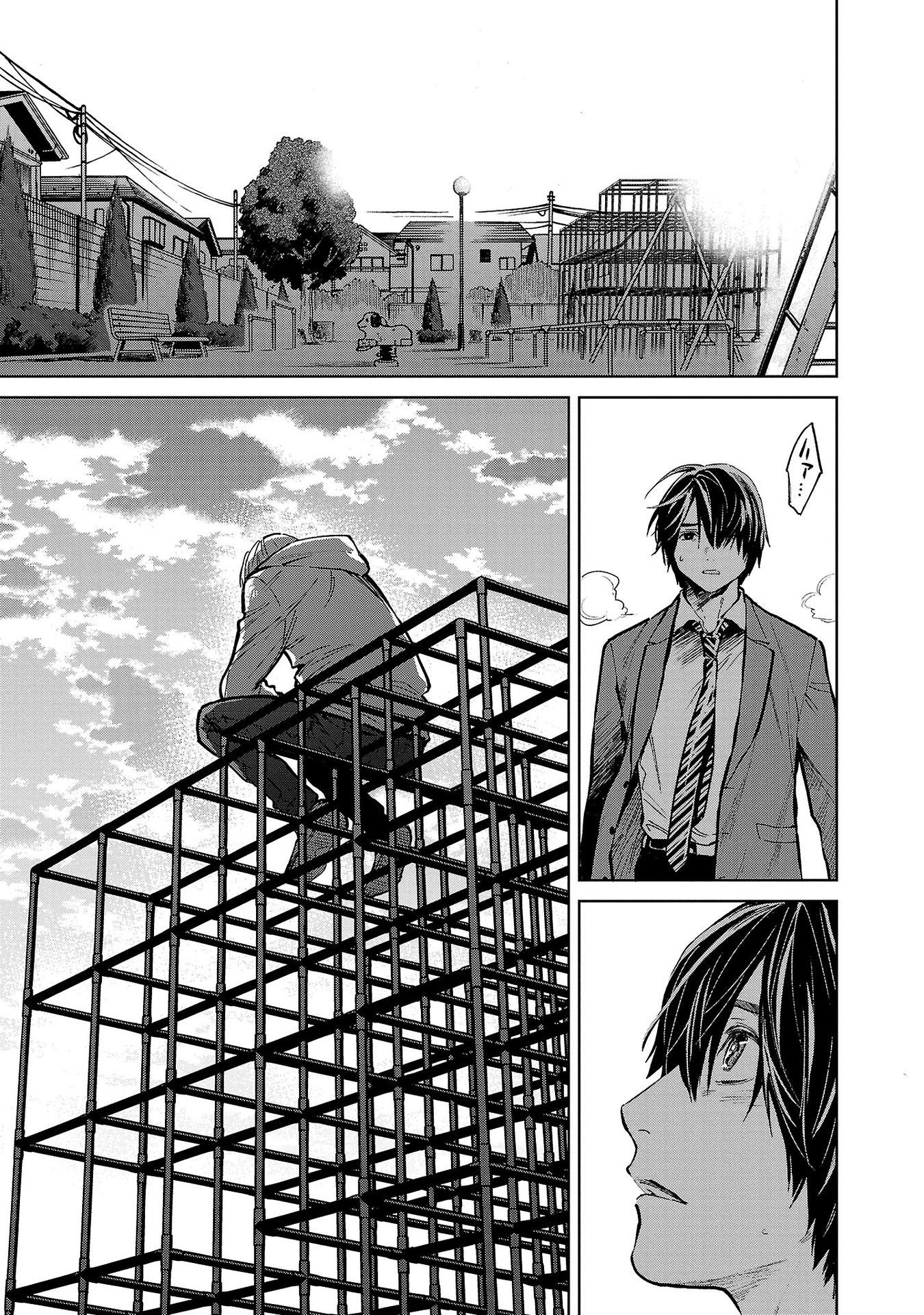 Jaa, Kimi No Kawari Ni Korosou Ka? - Chap 43