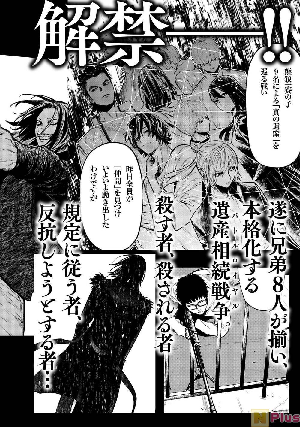 Jaa, Kimi No Kawari Ni Korosou Ka? - Chap 50