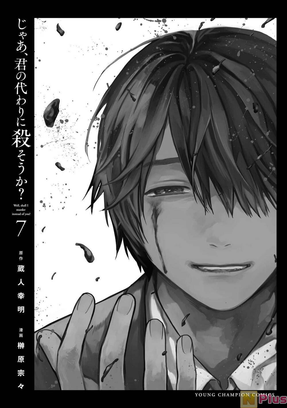 Jaa, Kimi No Kawari Ni Korosou Ka? - Chap 50
