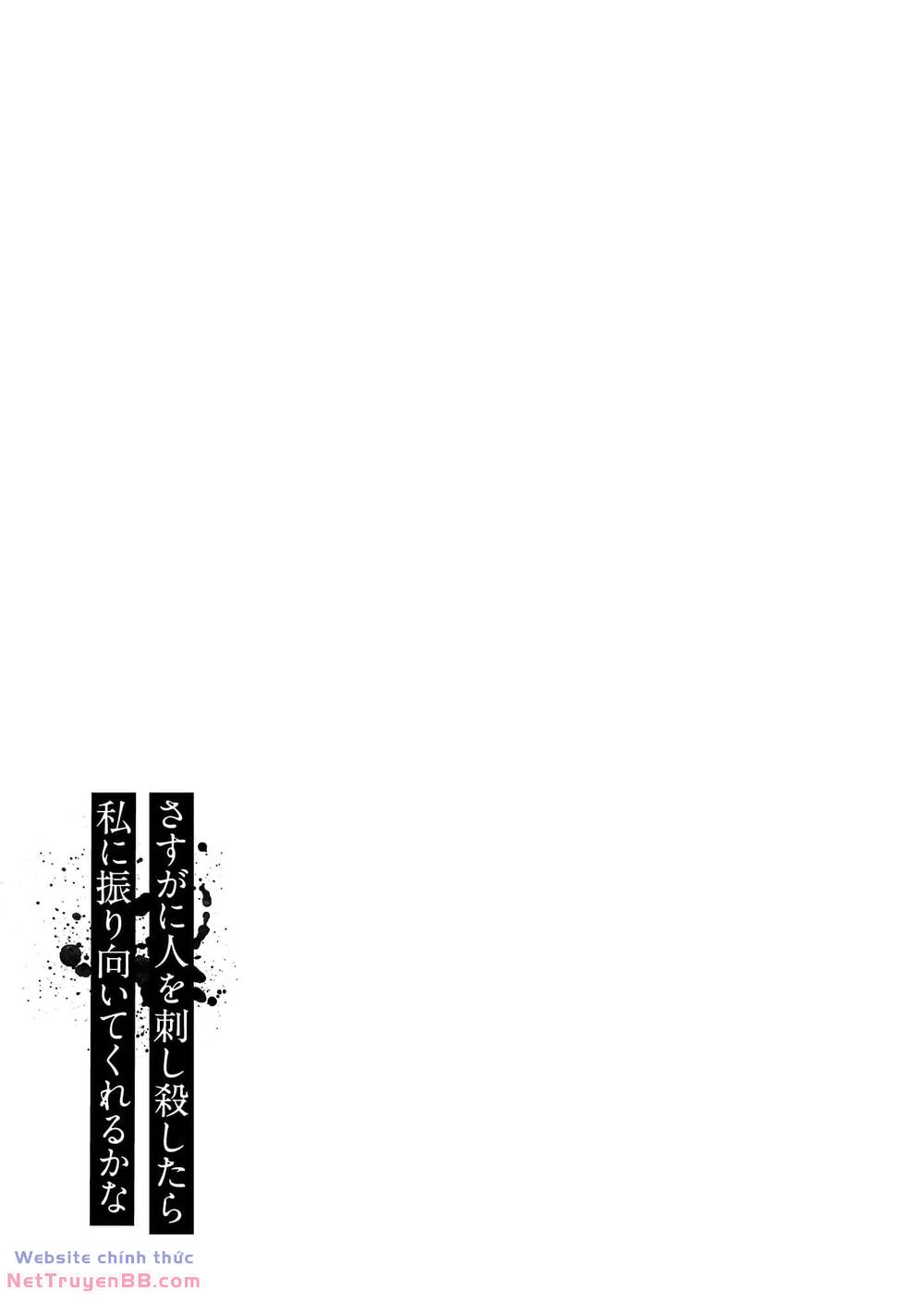 Jaa, Kimi No Kawari Ni Korosou Ka? - Chap 56
