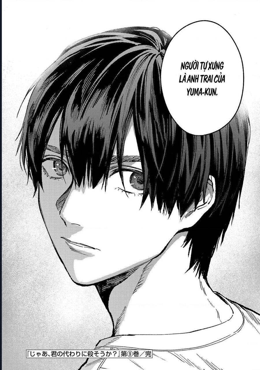 Jaa, Kimi No Kawari Ni Korosou Ka? - Chap 64