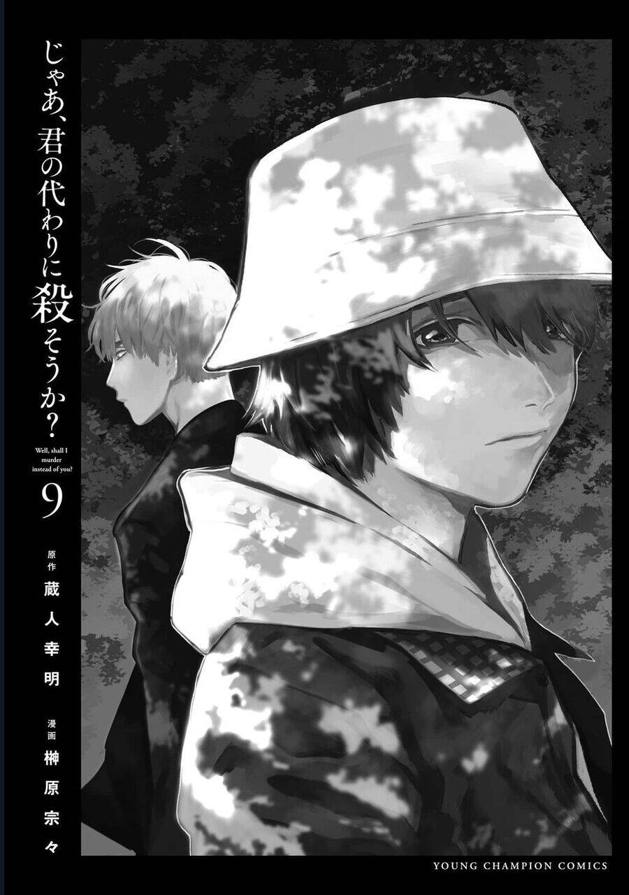 Jaa, Kimi No Kawari Ni Korosou Ka? - Chap 64