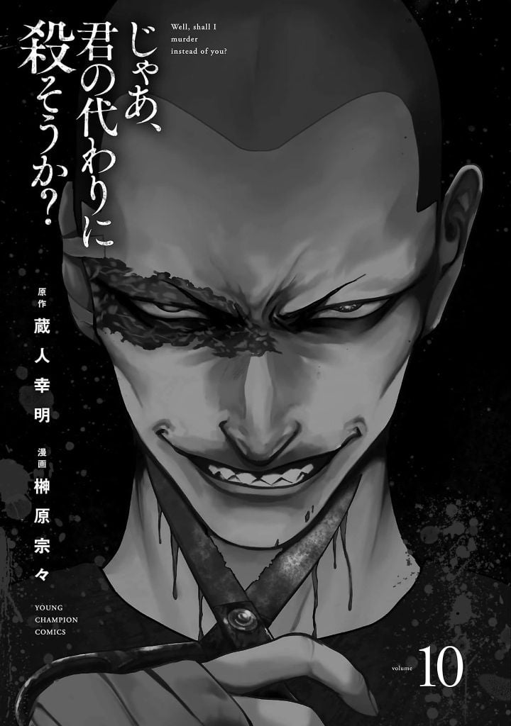 Jaa, Kimi No Kawari Ni Korosou Ka? - Chap 65