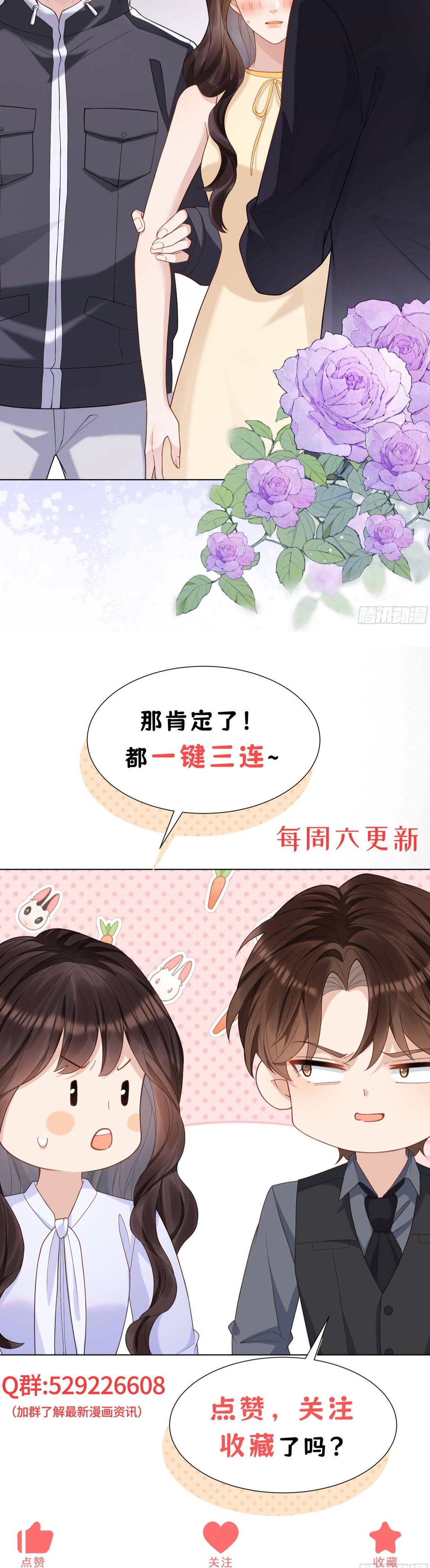 KẾT HÔN VỚI ÔNG CHỒNG THỰC VẬT - Chap 28