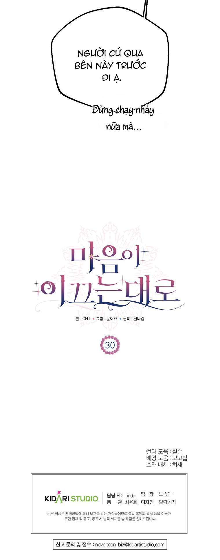 Khi Trái Tim Dẫn Lối Đôi Ta - Chap 30