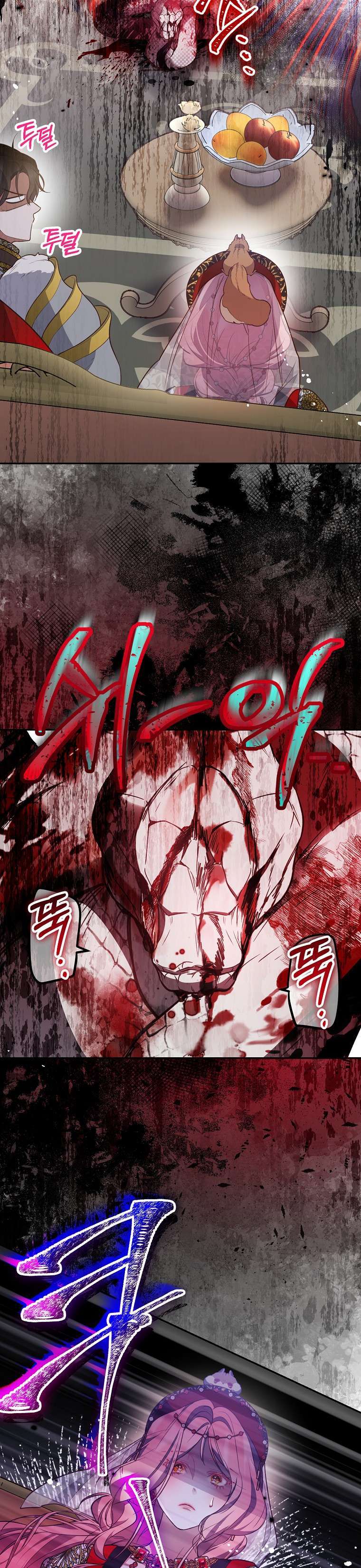 Khi Trái Tim Dẫn Lối Đôi Ta - Chap 34