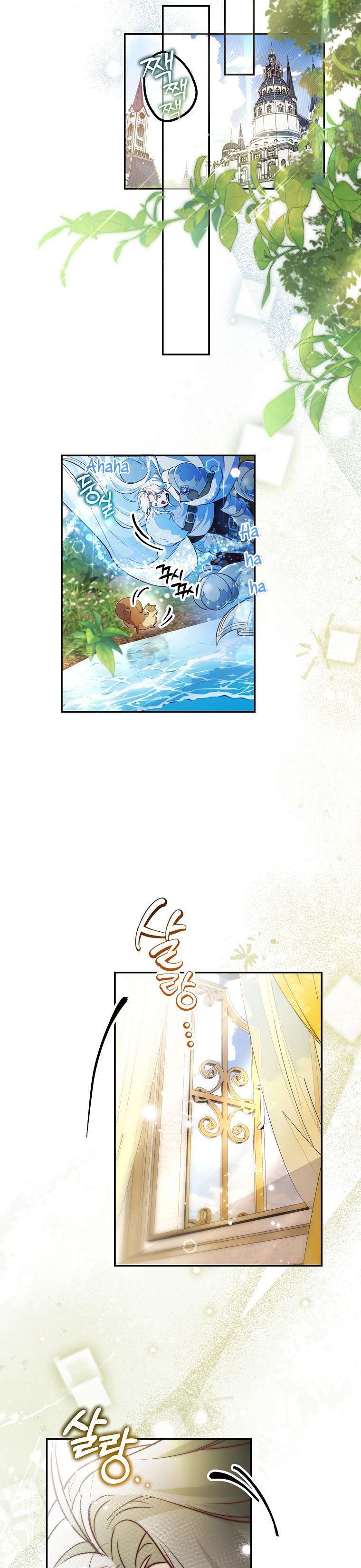 Khi Trái Tim Dẫn Lối Đôi Ta - Chap 34