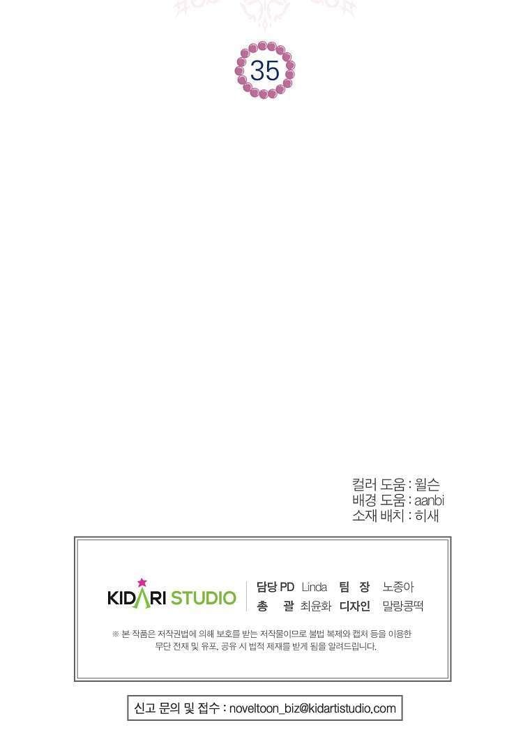 Khi Trái Tim Dẫn Lối Đôi Ta - Chap 35