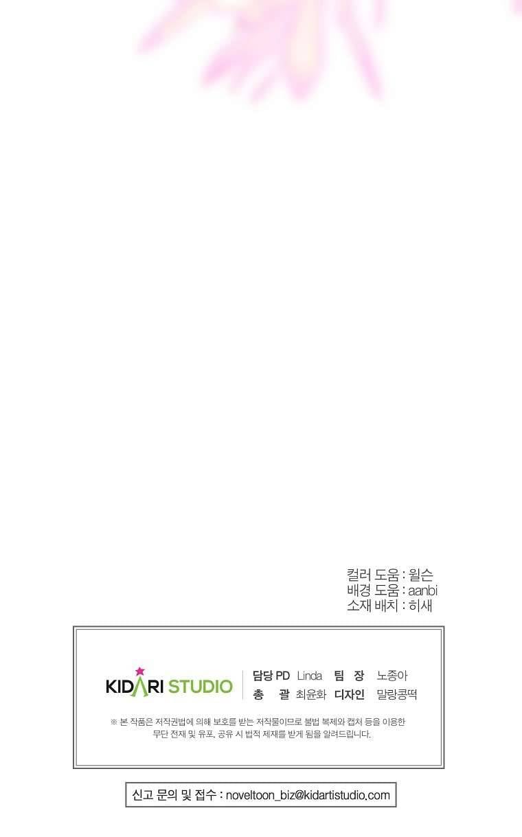 Khi Trái Tim Dẫn Lối Đôi Ta - Chap 40