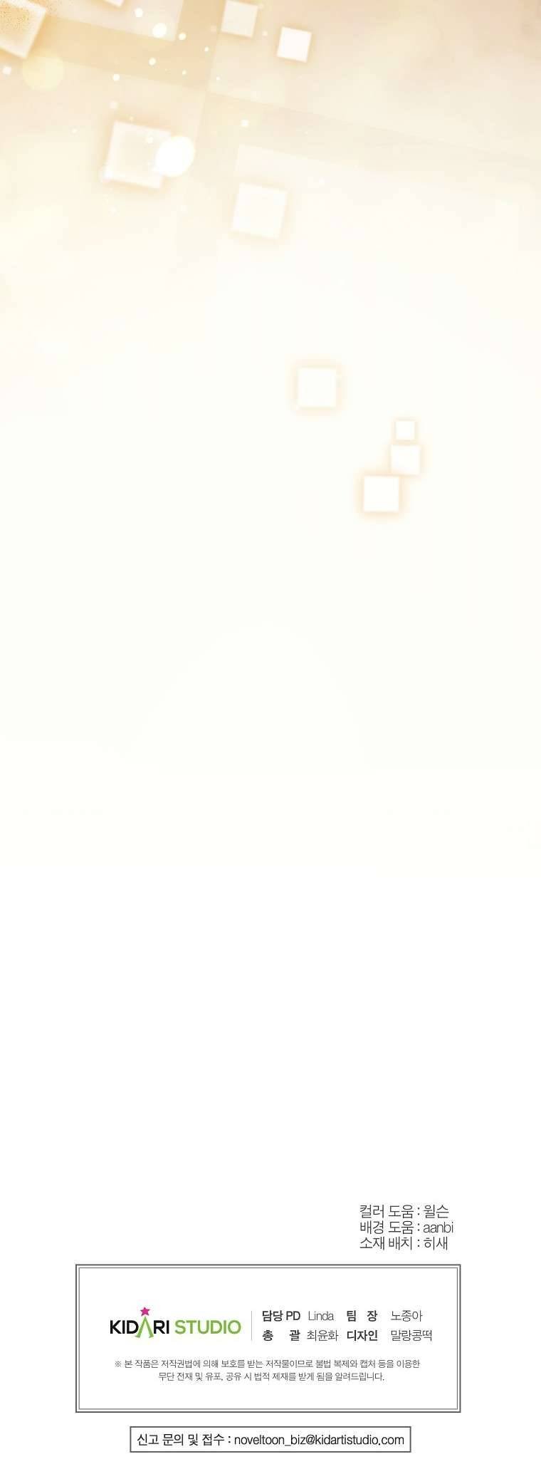 Khi Trái Tim Dẫn Lối Đôi Ta - Chap 43