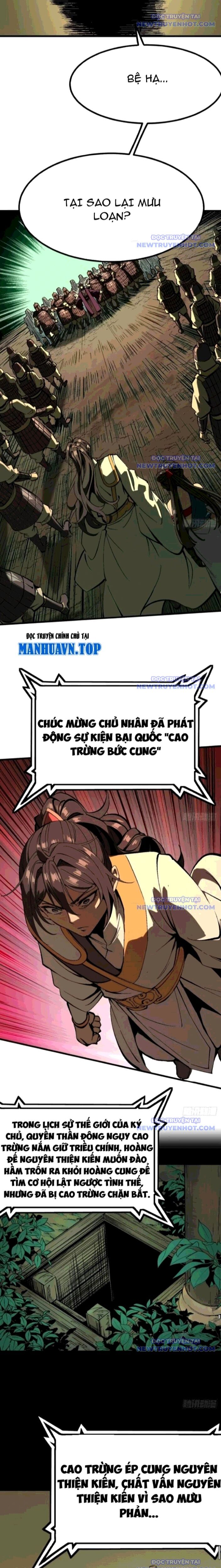 Không Cẩn Thận, Lưu Danh Muôn Thủa - Chap 125