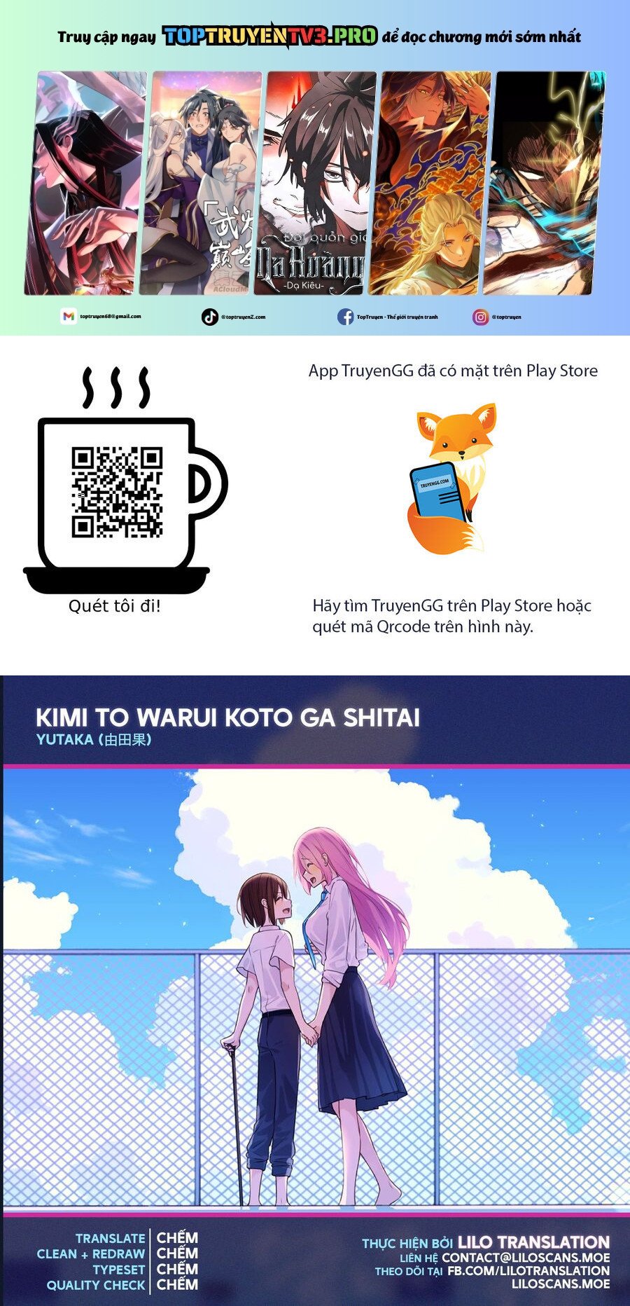 Kimi To Warui Koto Ga Shitai - Chap 18