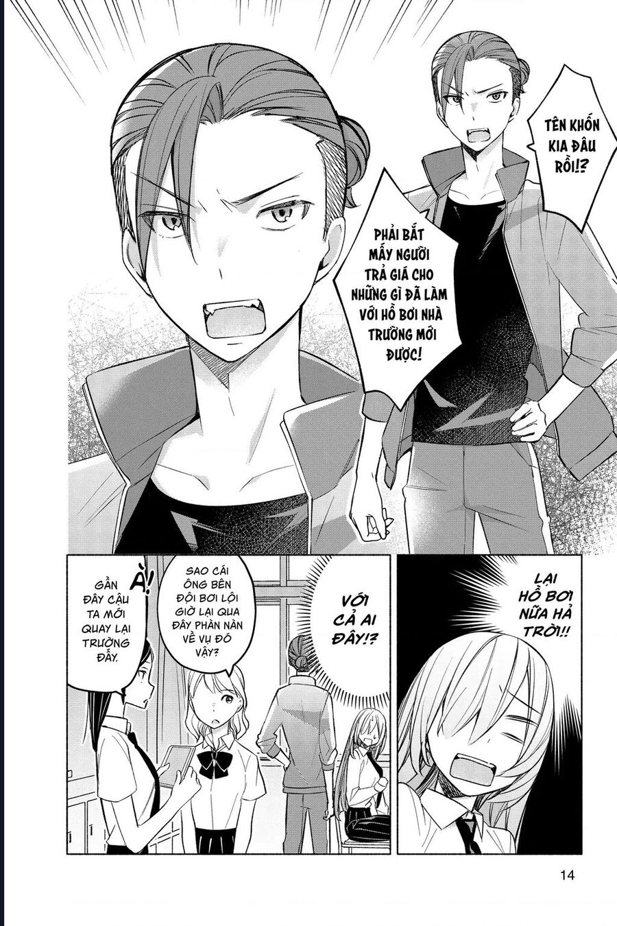 Kimi To Warui Koto Ga Shitai - Chap 18