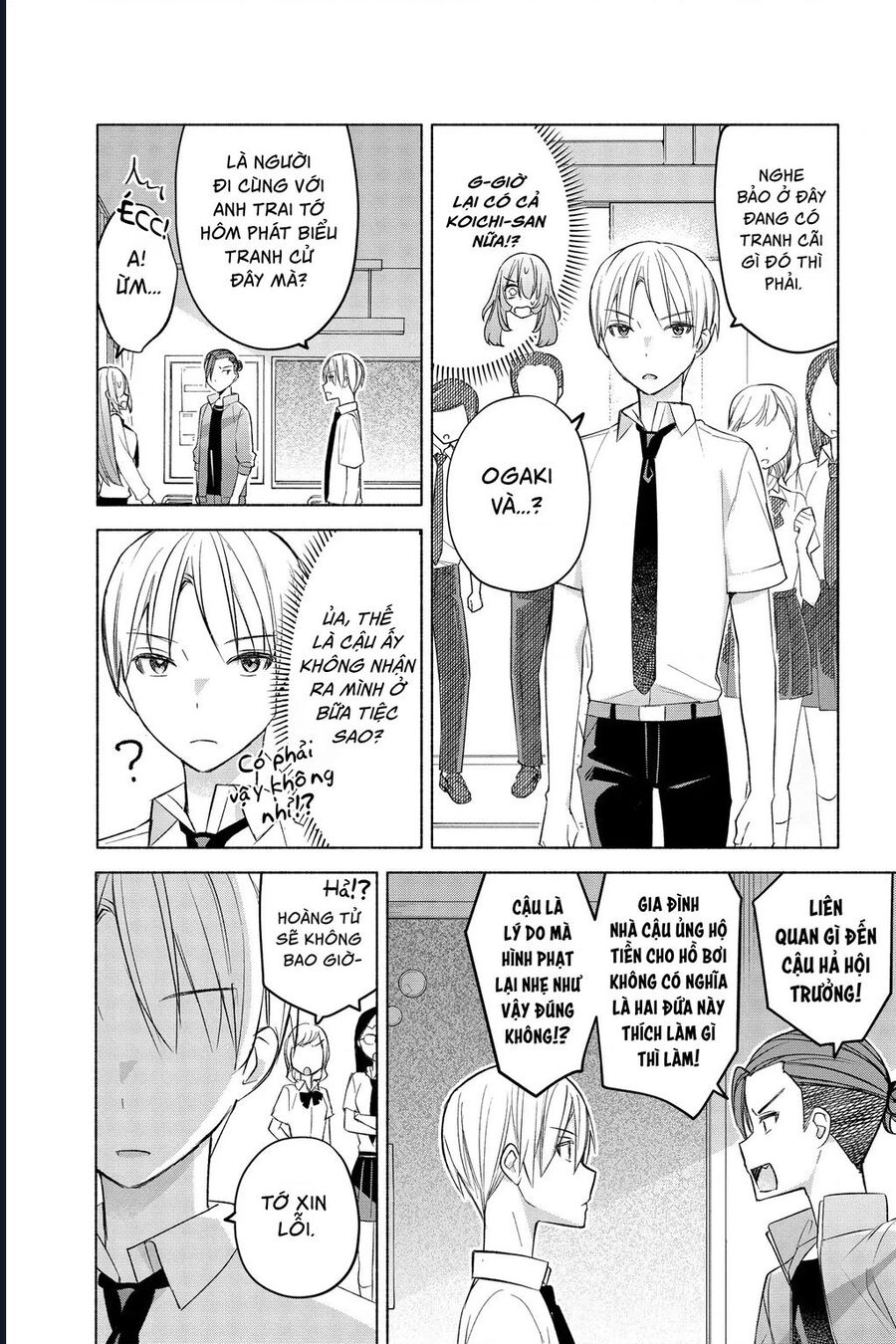 Kimi To Warui Koto Ga Shitai - Chap 18
