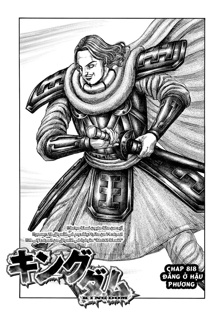 Kingdom - Vương Giả Thiên Hạ - Chap 818