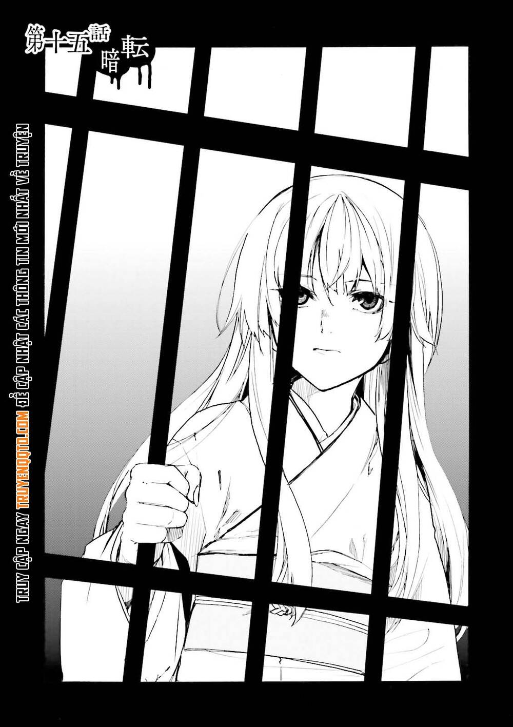 Kuhime - Chap 15