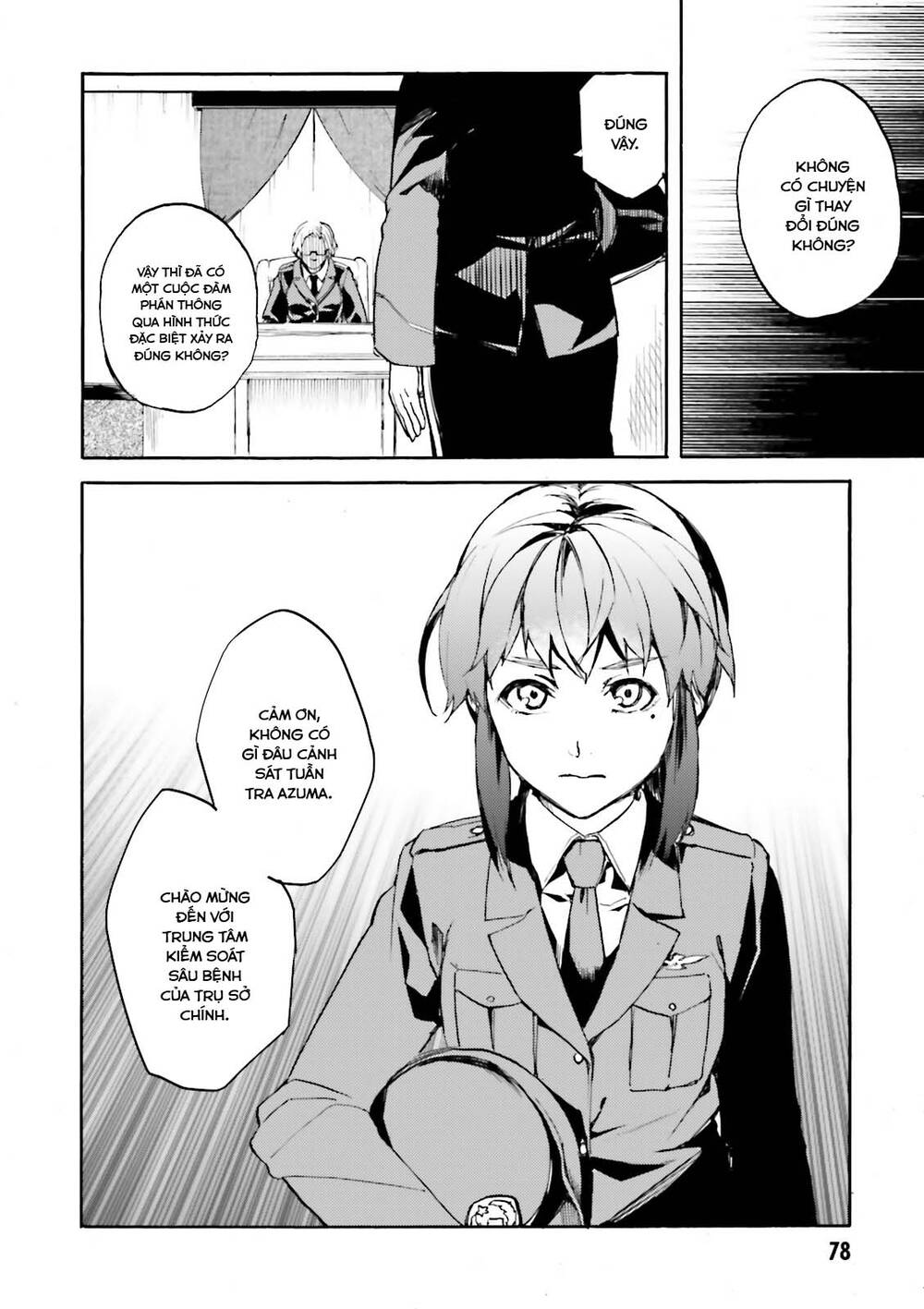 Kuhime - Chap 15