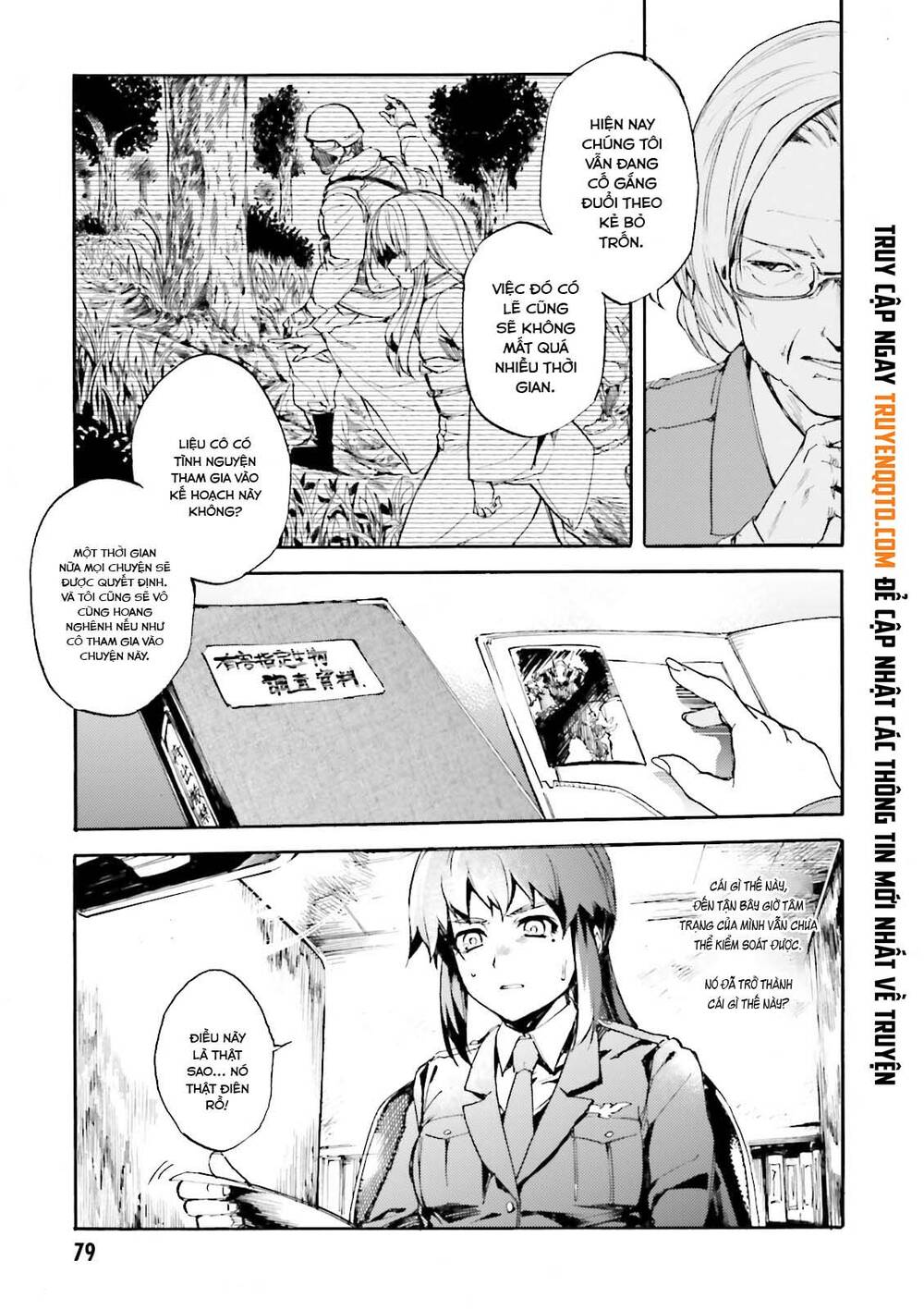 Kuhime - Chap 15