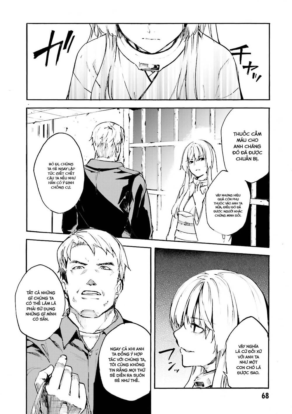 Kuhime - Chap 15