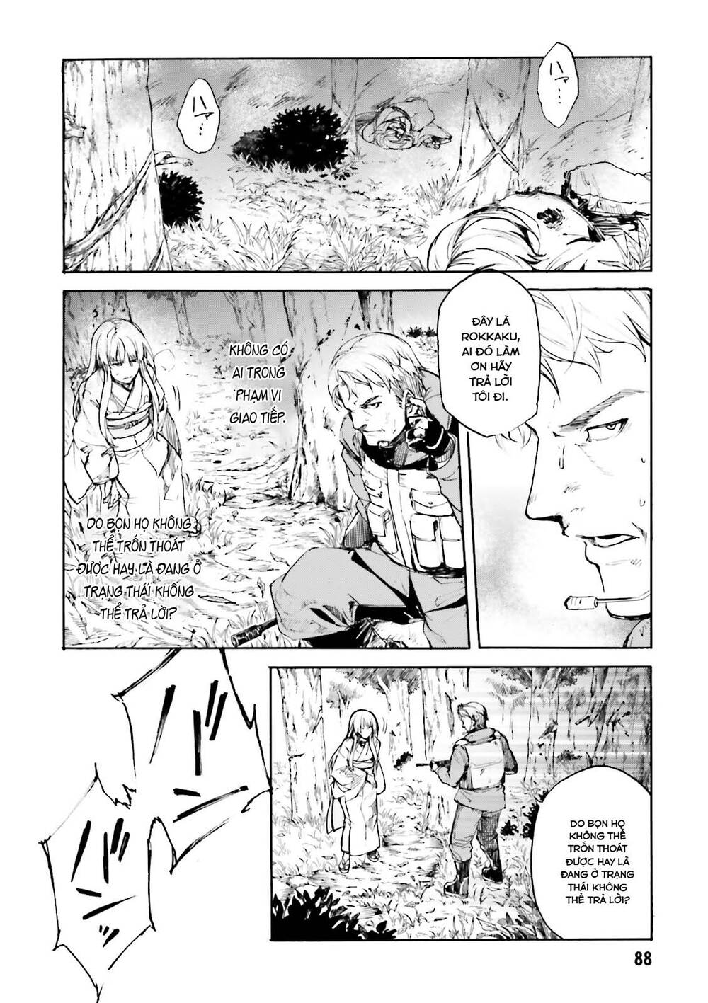 Kuhime - Chap 15