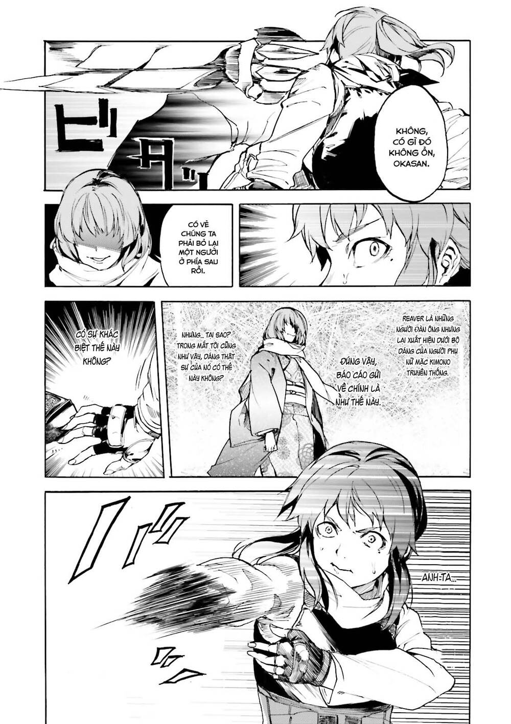 Kuhime - Chap 15