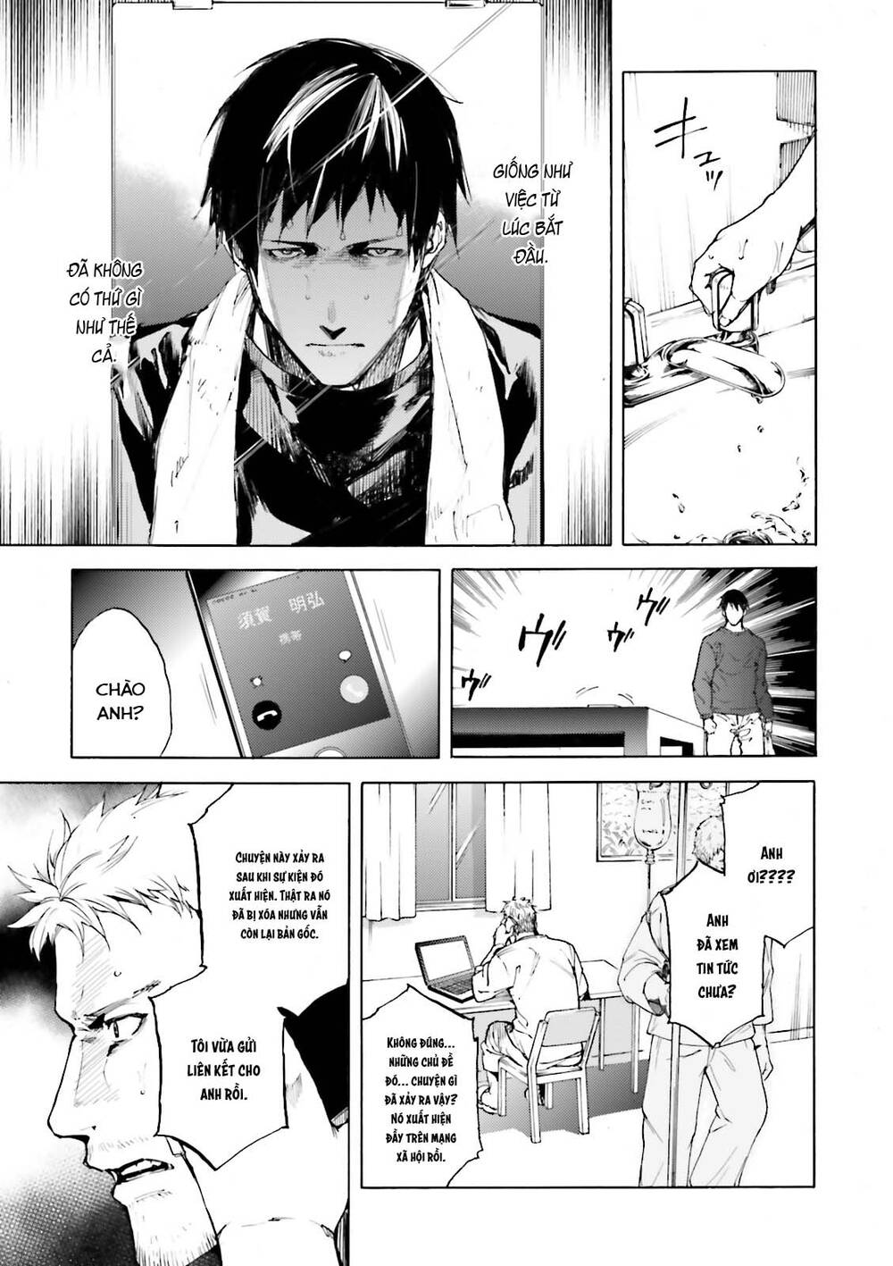 Kuhime - Chap 15