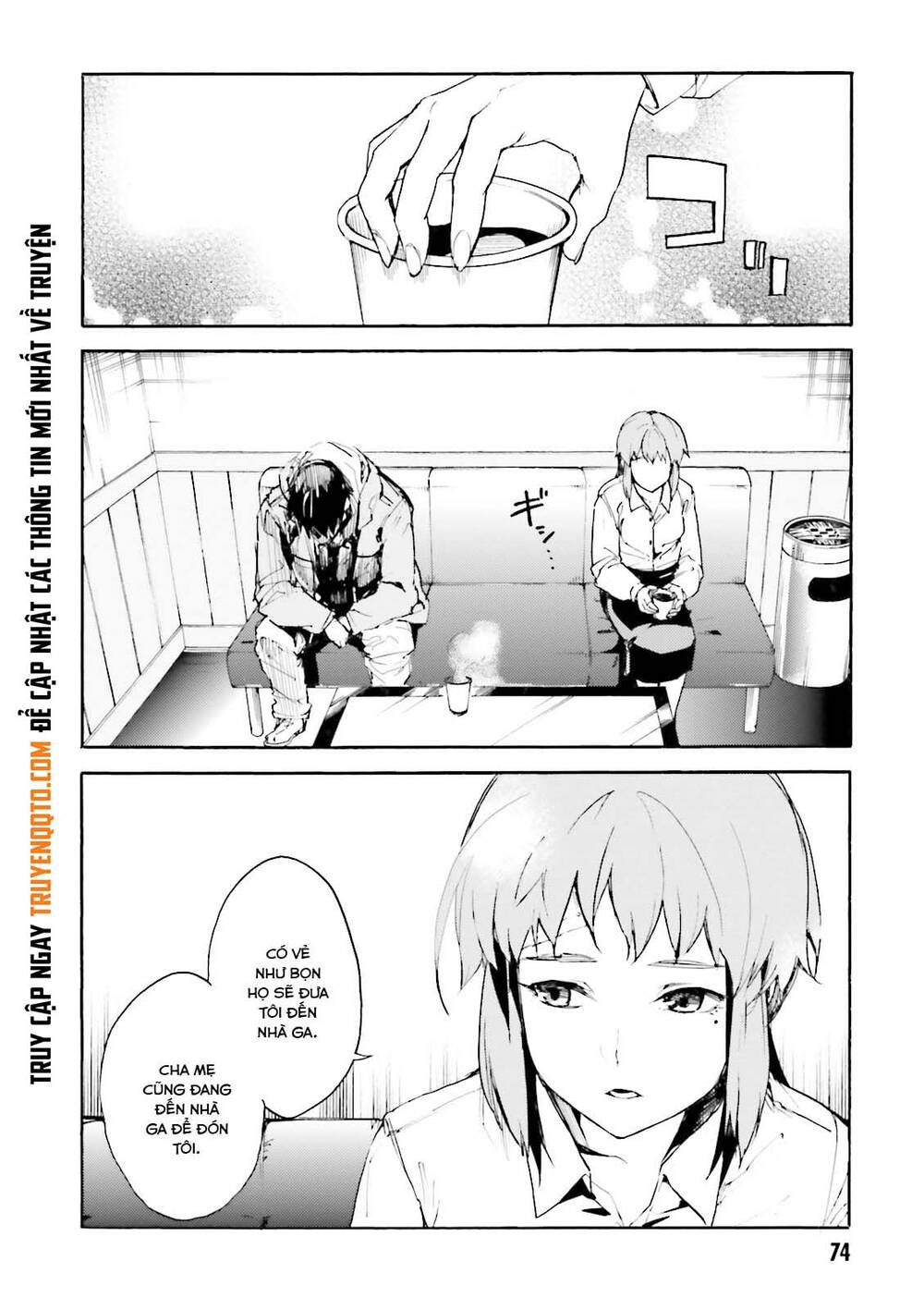 Kuhime - Chap 15
