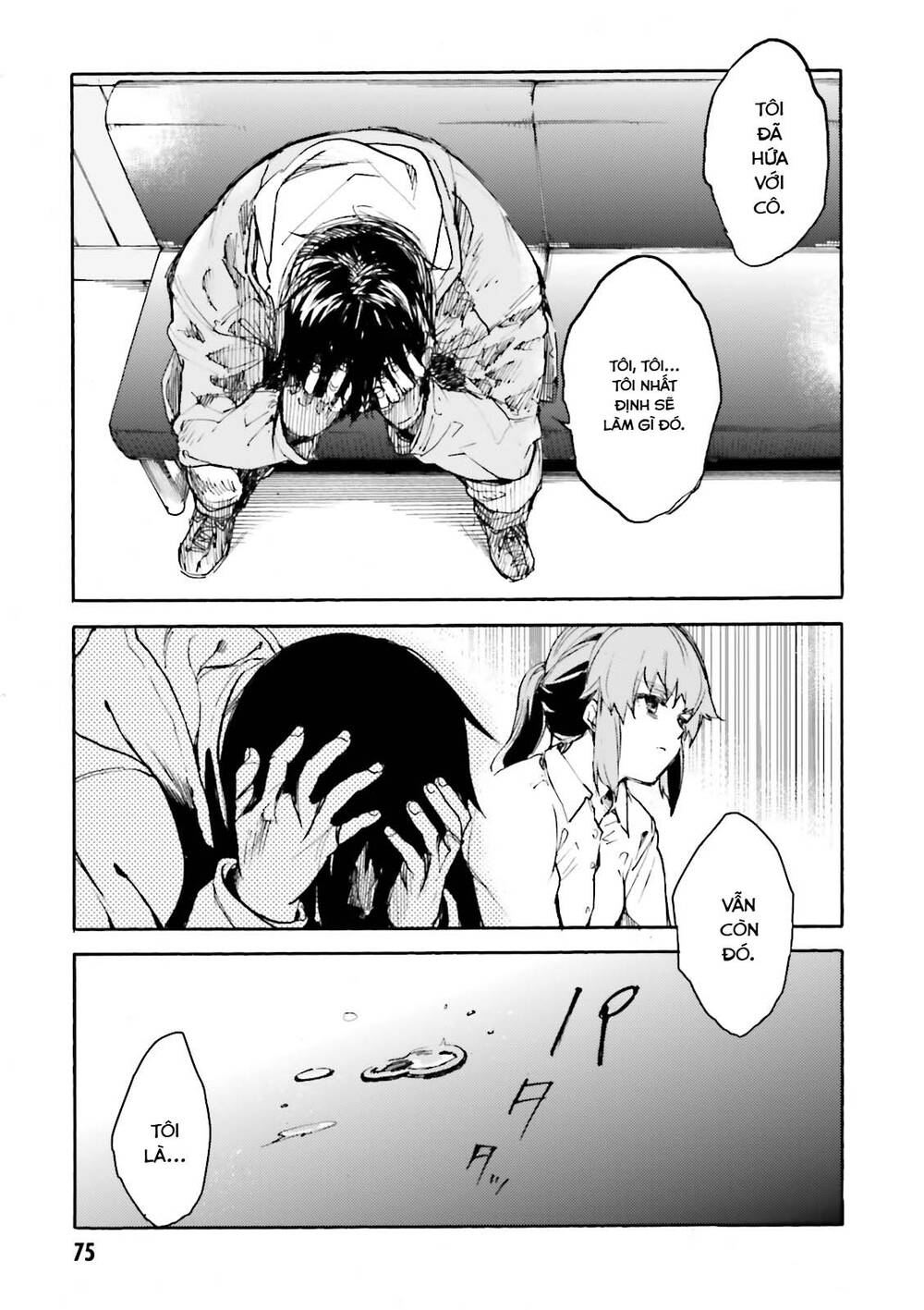 Kuhime - Chap 15