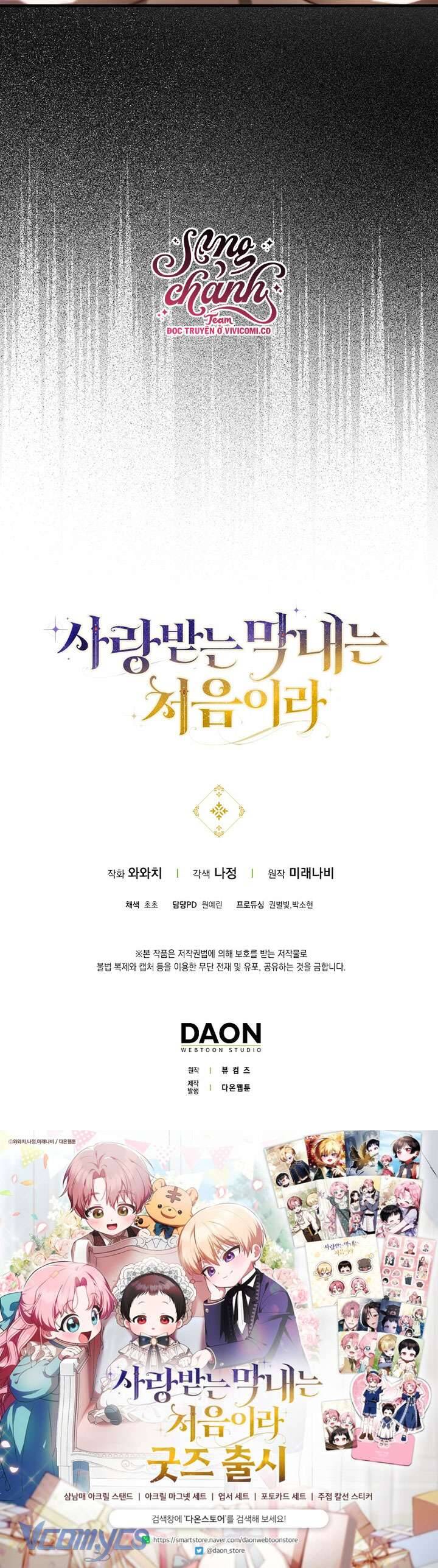 Lần Đầu Tiên Được Yêu Thương - Chap 60