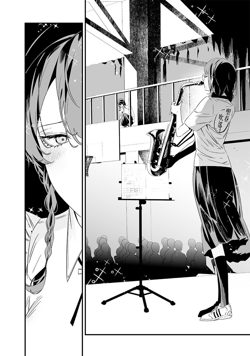 Lời Tuyên Án Của Đức Mẹ - Chap 39