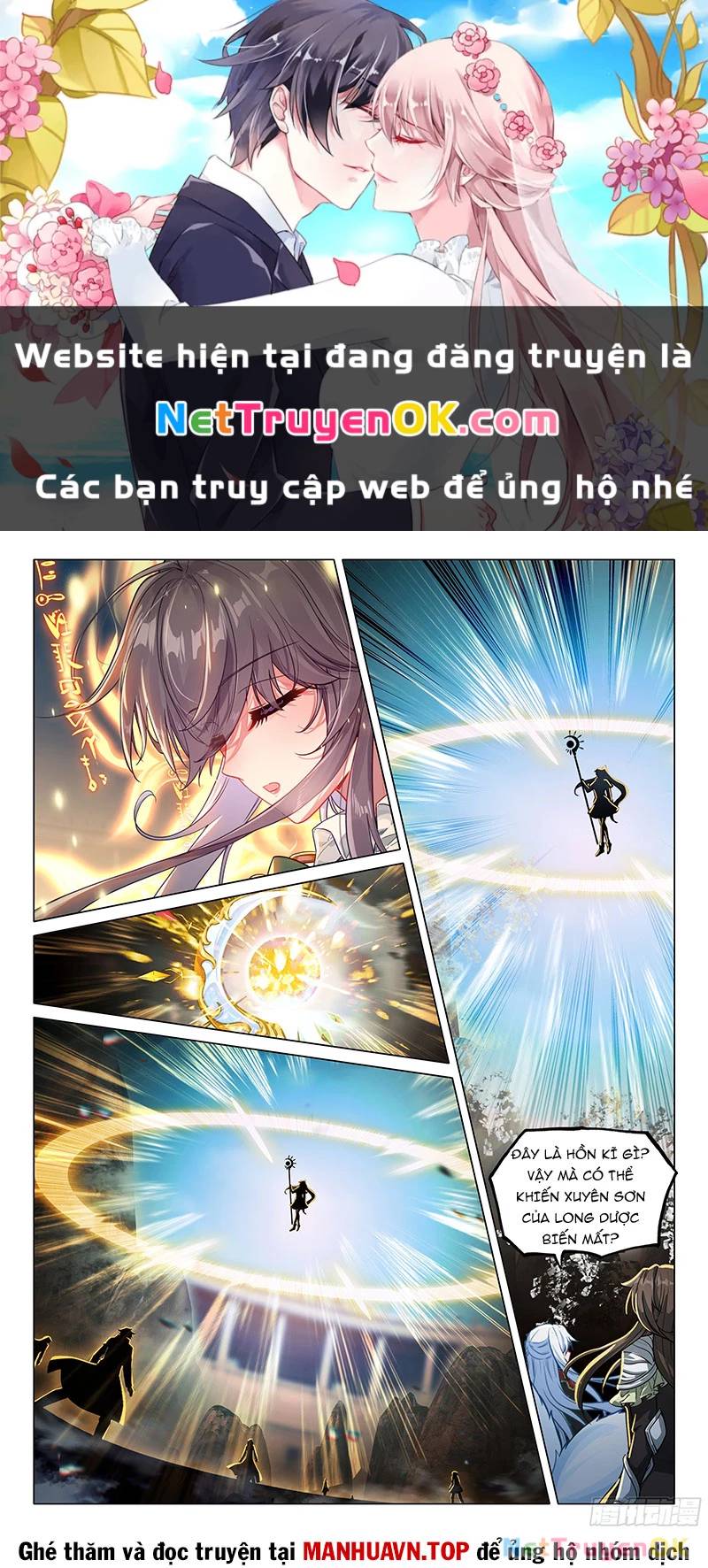 Long Vương Truyền Thuyết - Chap 415