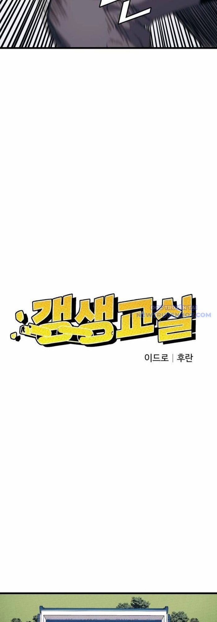 Lớp Học Cải Tạo - Chap 12