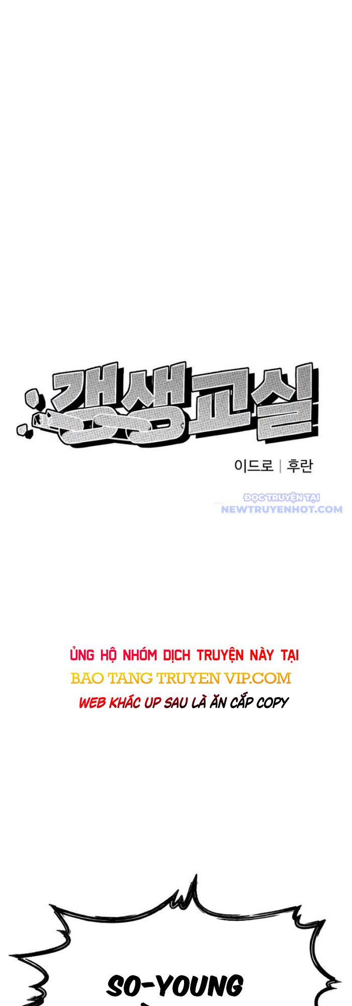 Lớp Học Cải Tạo - Chap 14