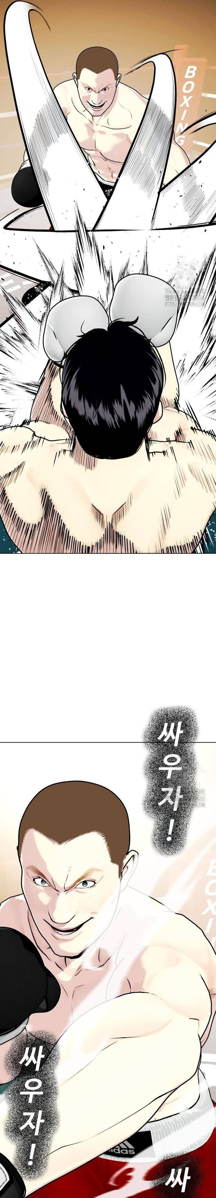 Loser Giỏi Võ - Chap 104