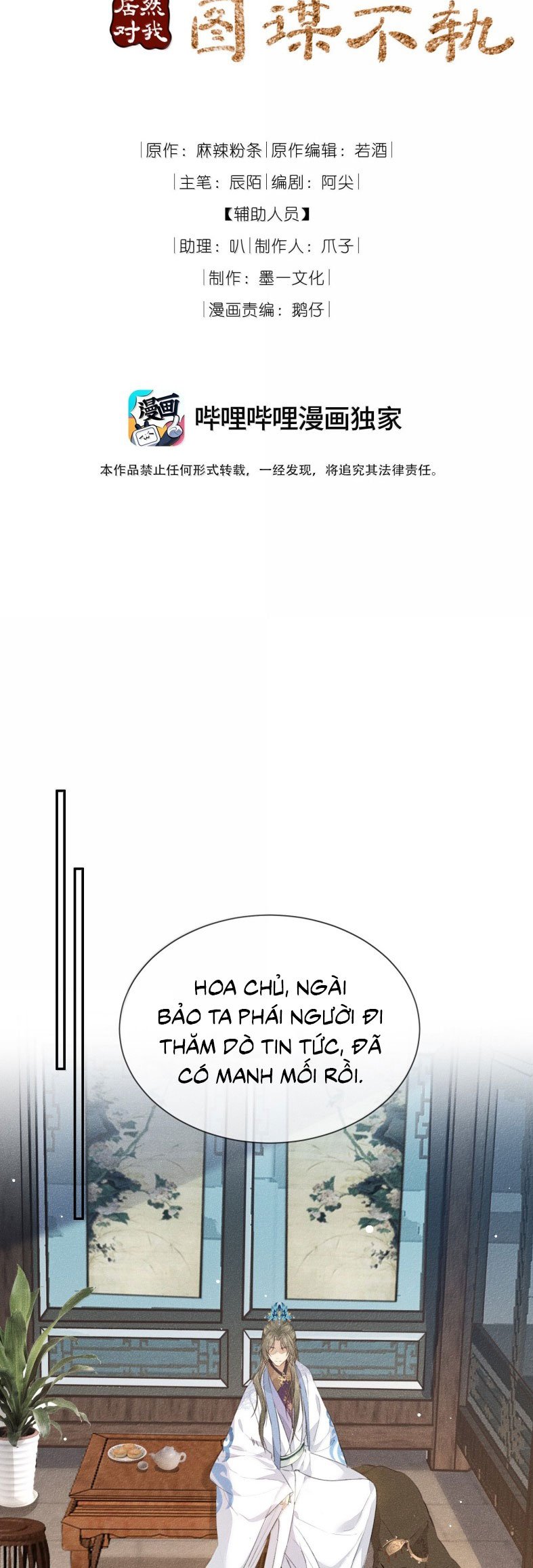 Ma Thú Vậy Mà Có Ý Đồ Bất Chính Với Ta - Chap 28