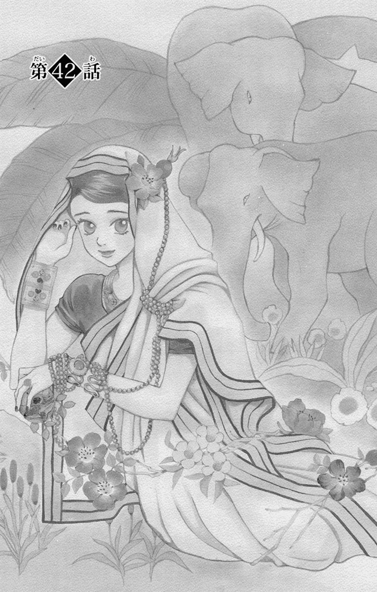 Madame Petit - Chap 42