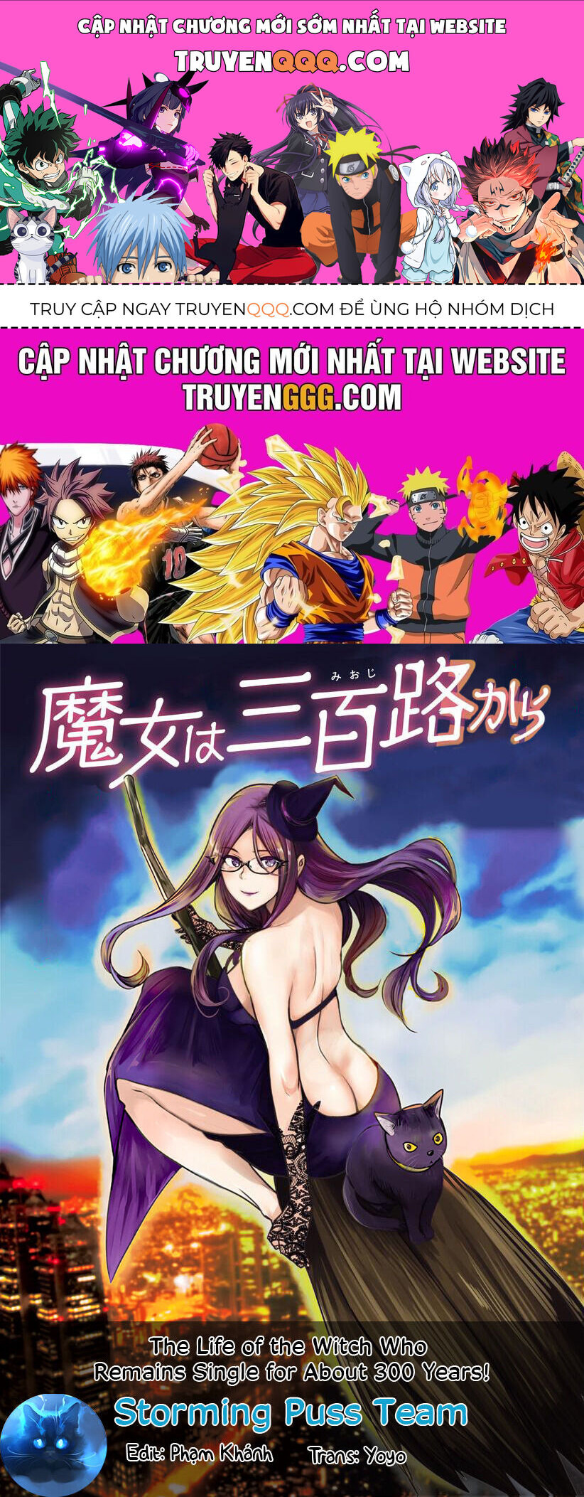 Majo Wa Mioji Kara - Chap 18