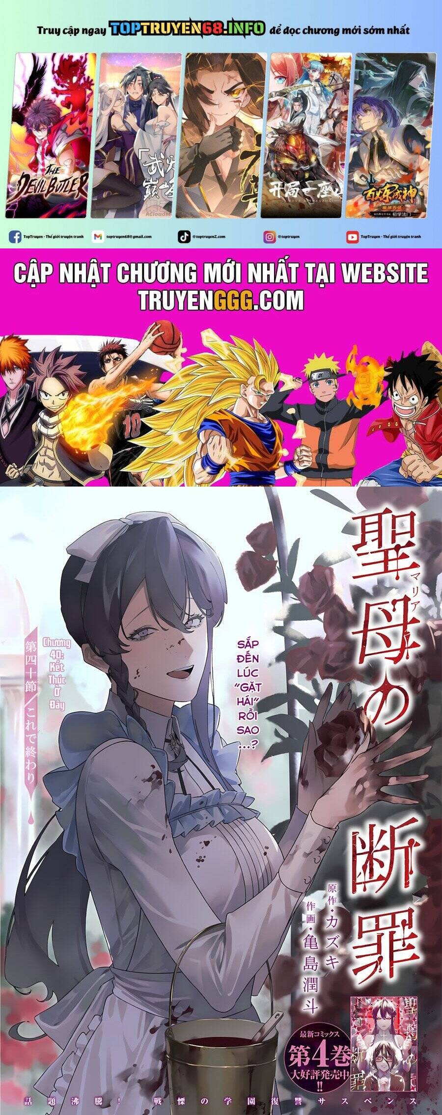Maria Đoạn Tội - Chap 40